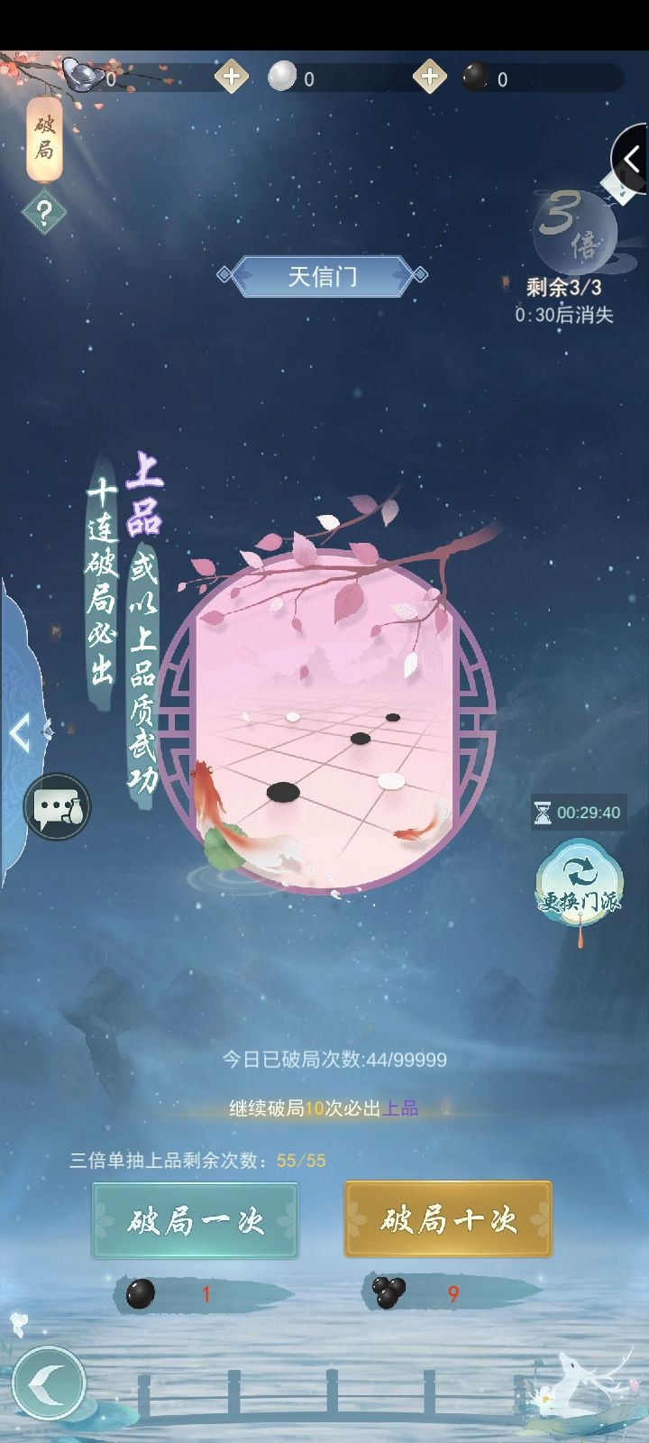 这可太妙了截图