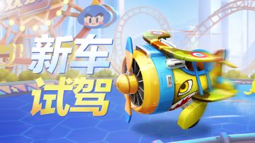 818汽车节活动来袭，“轰炸机”空降繁荣山丘！