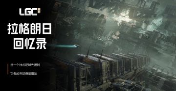 拉格朗日回忆录 | 太阳系探索时代