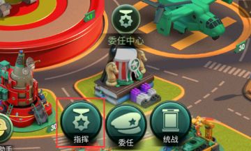 《兵人大战》「新手必看」军官指挥玩法大揭秘