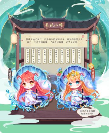 更新公告 | 【新血统】8月27日更新公告（文末有福利）