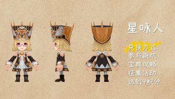 不要998，不要648 | 发表攻略，超美时装带回家~