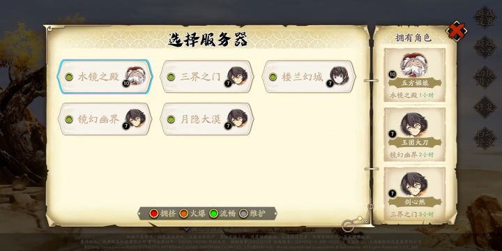 10级前应该是不会出ssr截图