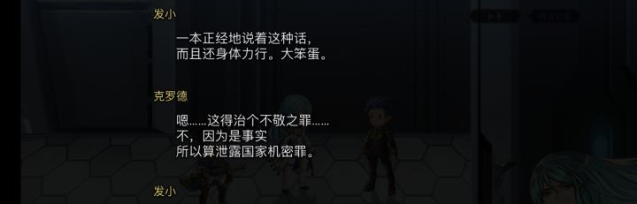 突如其来的苏联笑话截图