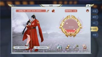 【图文攻略】结婚之后玩法多，这些内容也很有趣哟