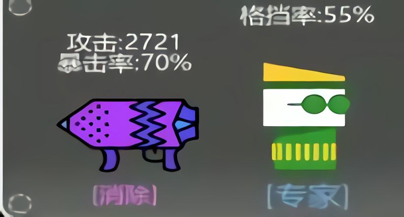video-1170147