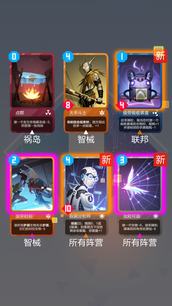 小号欧了|･ω･｀)截图