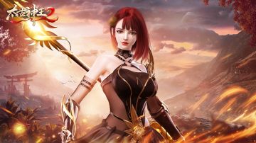 千年之后邪魔再临 《太古神王2》首发视频曝光