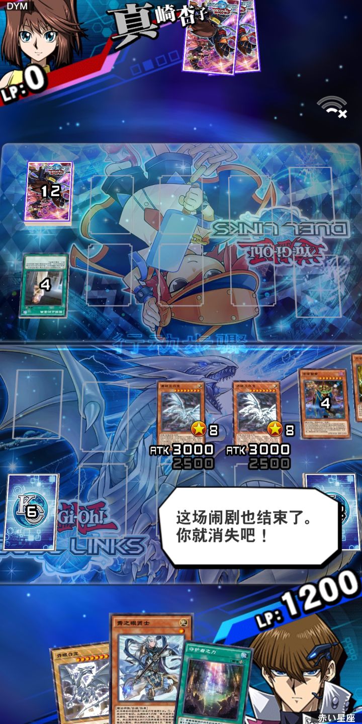 啊这,你投降干嘛呀截图