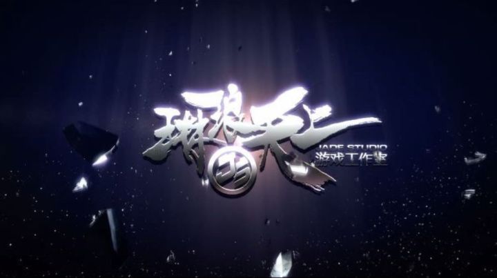哈哈哈我相信逆战会出的哦截图