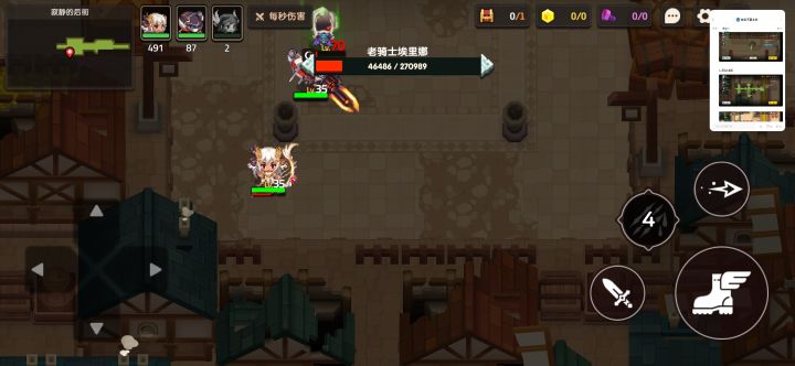 不愧是up角色截图