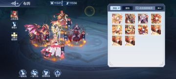 火对万油金阵容