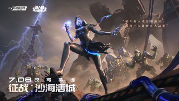 版本总结：七月版本皮肤总结，来给你的枪械换装吧！