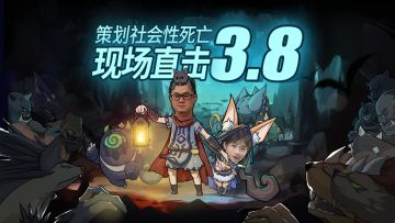 【神秘惊喜】直播即将开始，记得五点戳进直播间来看看德芙究竟在干什么吧~