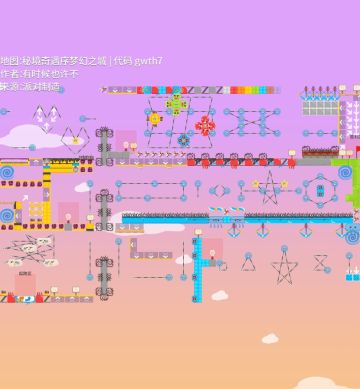 「精选地图推荐」第16期-是上一百层还是下一百层呢？