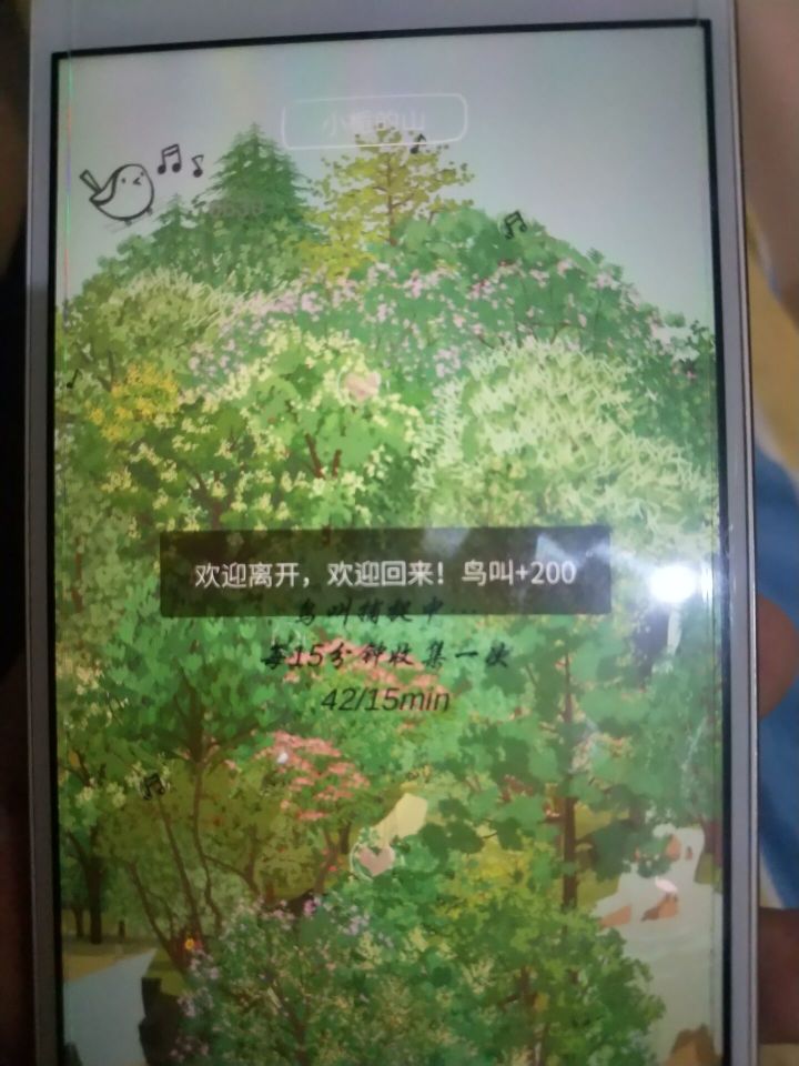 !!截图