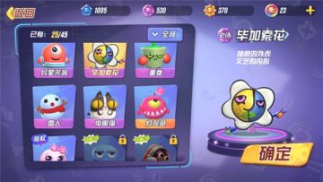 春暖花开！《玩具大乱斗》暖春郊游指南