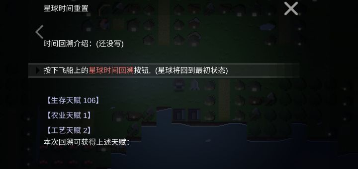 问题截图