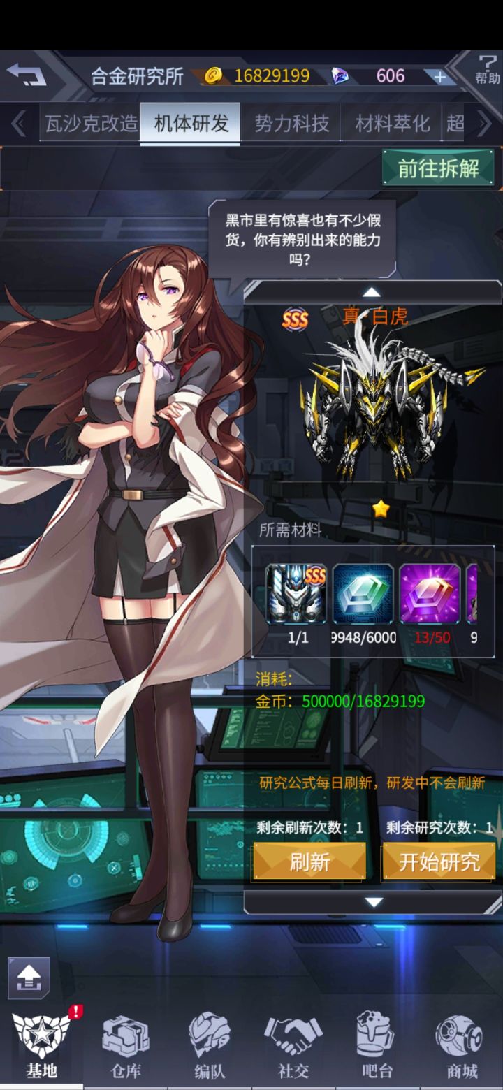 有了，但完全没有截图