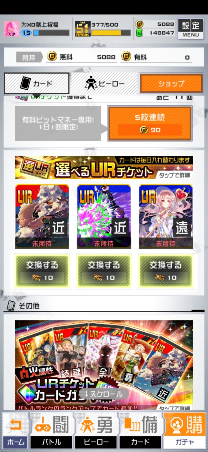 啊截图