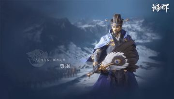 锦囊妙计丨新一波武将加强即将来临，技能解析今日奉上！
