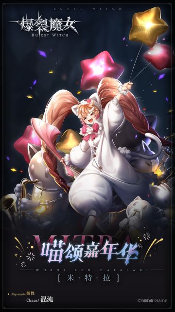 〓夜莺图书馆藏书：角色皮肤篇〓