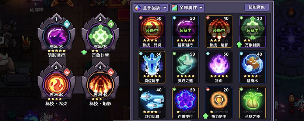 我的勇者觉醒在哪里截图