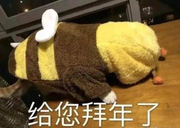 【活动】《阿瑞斯病毒》拜年啦，新春狂撒红包雨！