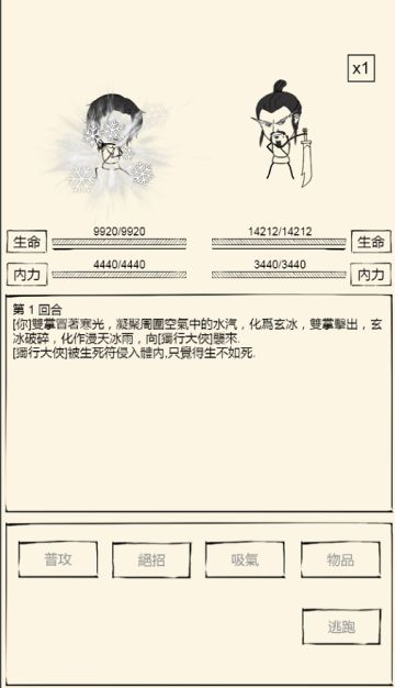 羡慕吗？ 你没有哦╰(*°▽°*)╯
