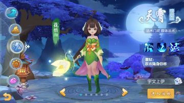 全新玩法抢先看!距离《火王》手游公测还有3天