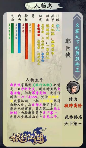 内测七大门派简介（不要问我为什么不是8大门派，因为古墓派暂时不收男弟子）