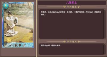 【攻略】速刷本纪的通用方法