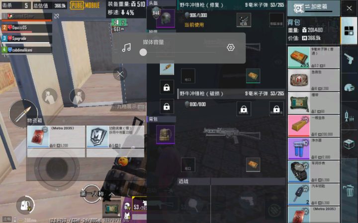 终于捡到了金条截图
