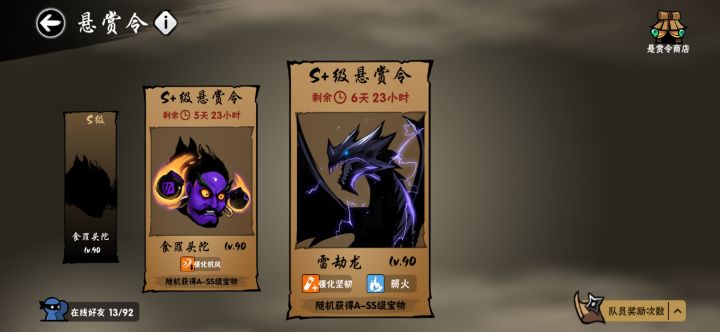 渣渣yyds截图