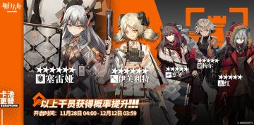 常驻标准寻访预告