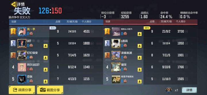 忍不住了截图