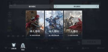 《猎手之王》天梯排位细解读：如何登顶荣誉巅峰？