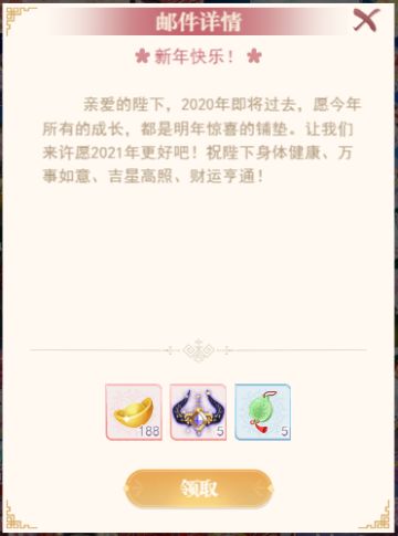 【福利向】新年快乐！