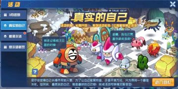 《赛尔号星球大战》超能系新精灵艾斯菲亚获取攻略