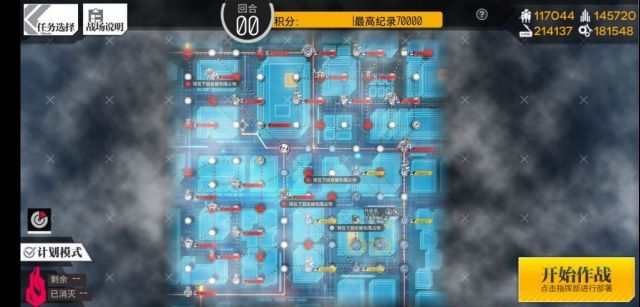 【转自NGA】【少女前线】[熵减焓增攻略]秃子洞开局全场敌人最优无损解(三队，复制人警告)截图