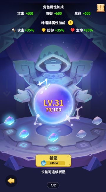 关于新版【咔嗒牌】的进一步调整（3/4更新）