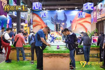 【参展回顾&活动发奖】《传送门骑士》WePlay游戏文化展参展回顾 万圣节专属活动发奖啦