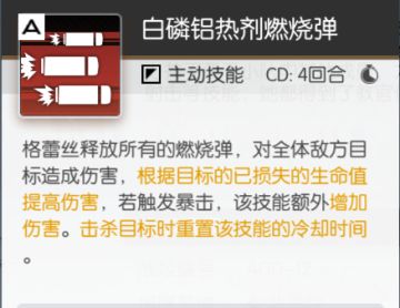 【转自NGA】【机动战姬】[攻略] 以一个e7玩家的眼光来做出t级推荐。仅供参考