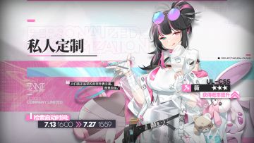 【蓝脑测试】定向检索·私人定制即将开启！