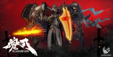 《魂之刃》内测通知与游戏机密说明