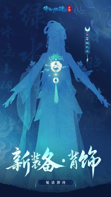 KFZ面对面 | 新装备部位【背饰】正式揭晓！全新养成系统即将开放！