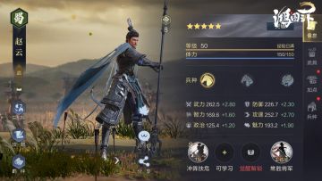 新将解析 | 巅峰赛季SP赵云，冲锋陷阵输出爆表！