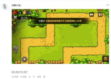 【辨关寻影奖励公告】第六日奖励已出炉~