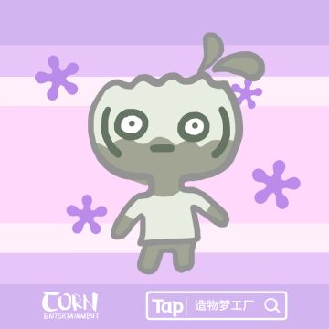 【灵魂倾诉馆│第五十七弹│来了两位可爱的客人跟大家一起跨年呢！（文末含有奖互动！—已开奖）】