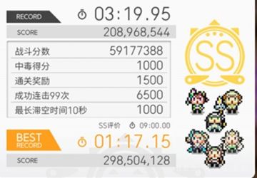 【世界弹射物语】[攻略心得] 截止1.5周年风直击游玩指北